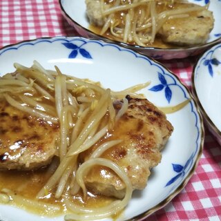 鶏挽き肉ハンバーグのもやし甘酢あんかけ☆